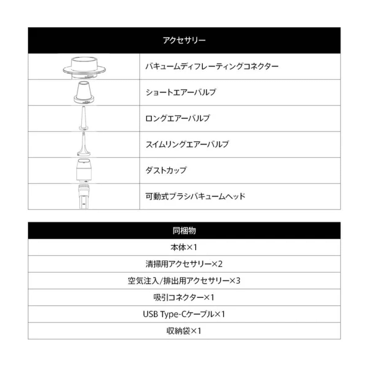 HOTO 4WAY小型エアクリーナー — 画像11