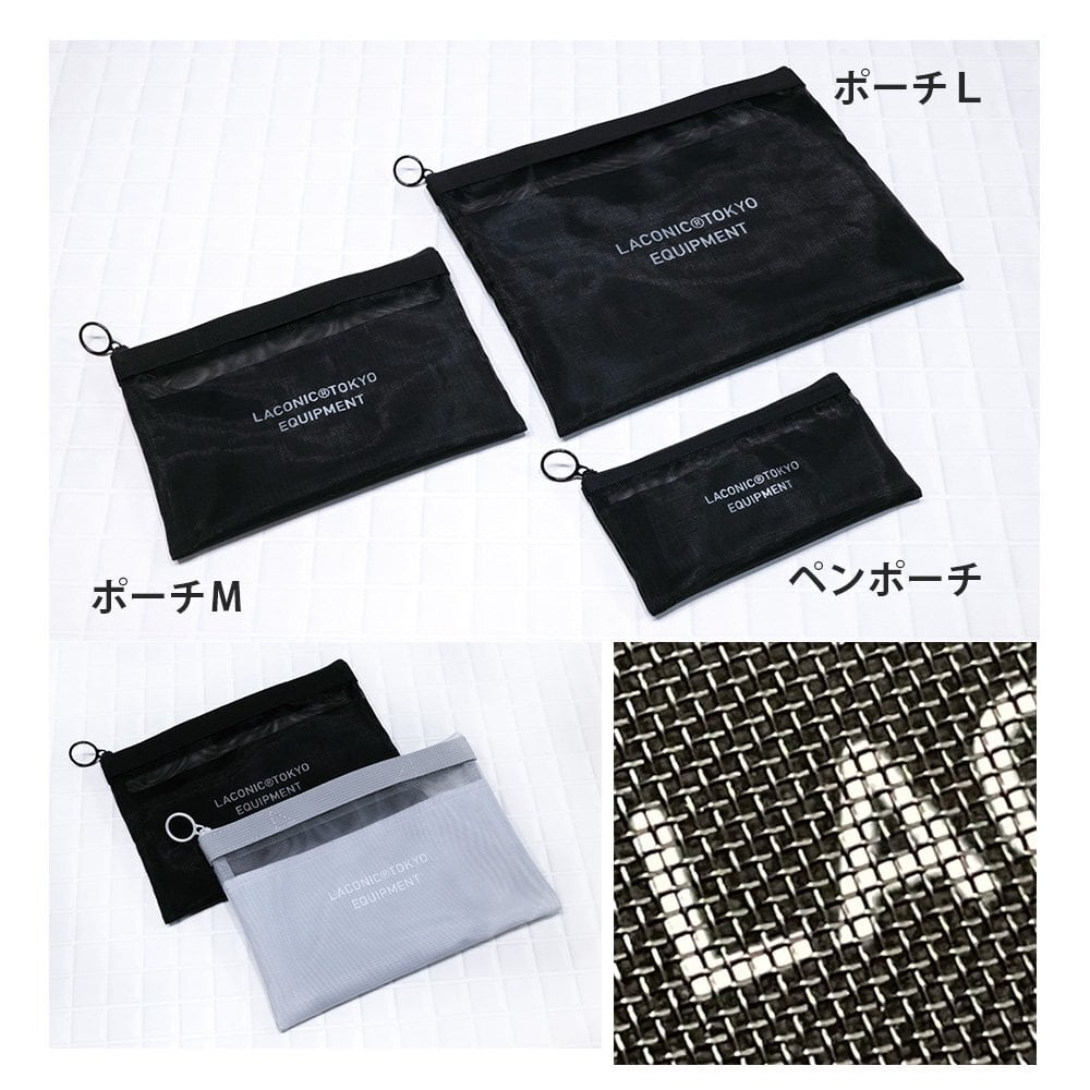 MESH POUCH L — 画像6