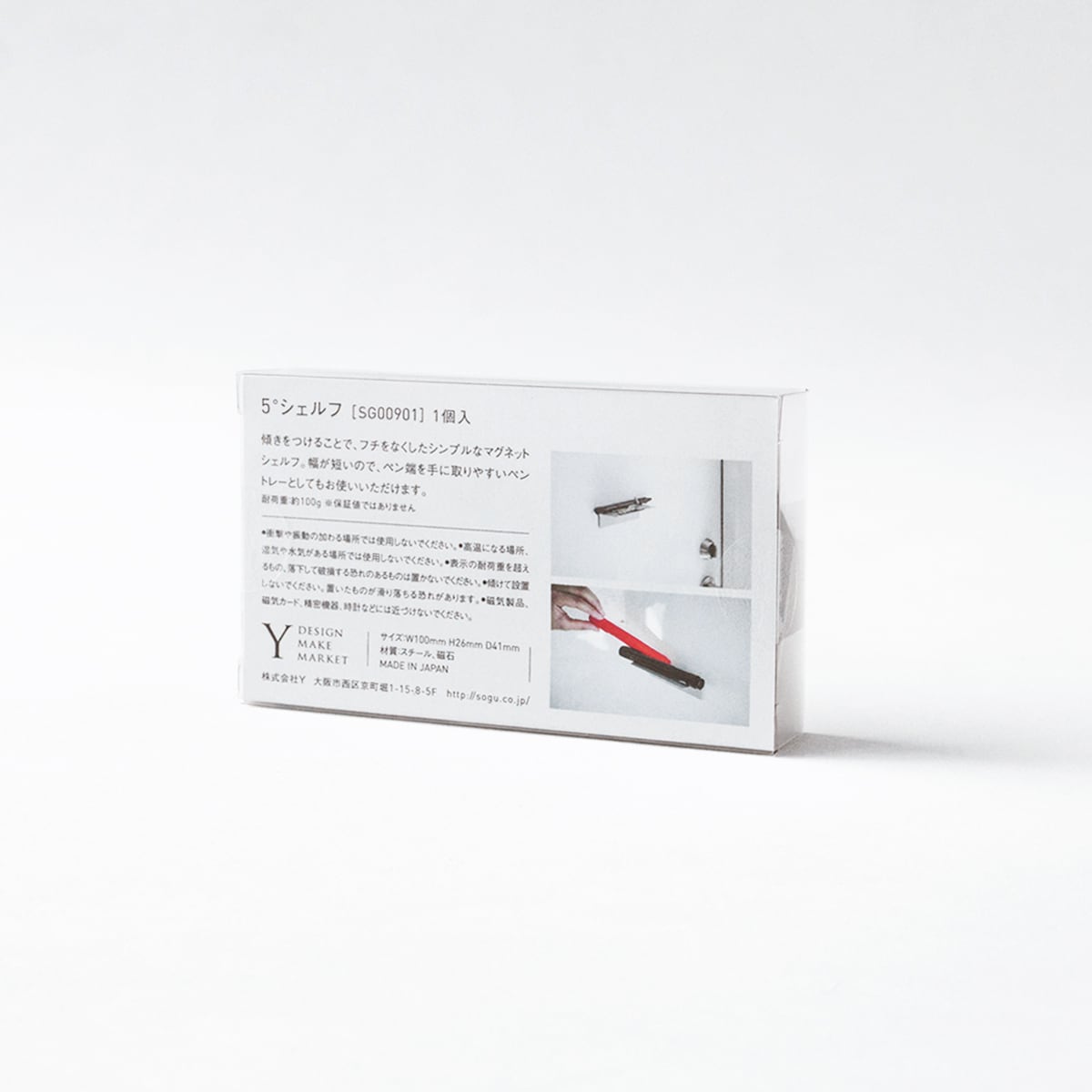 SOGU 5° SHELF — 画像7