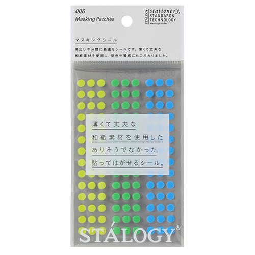 STALOGY マスキング丸シール5mm — 画像2