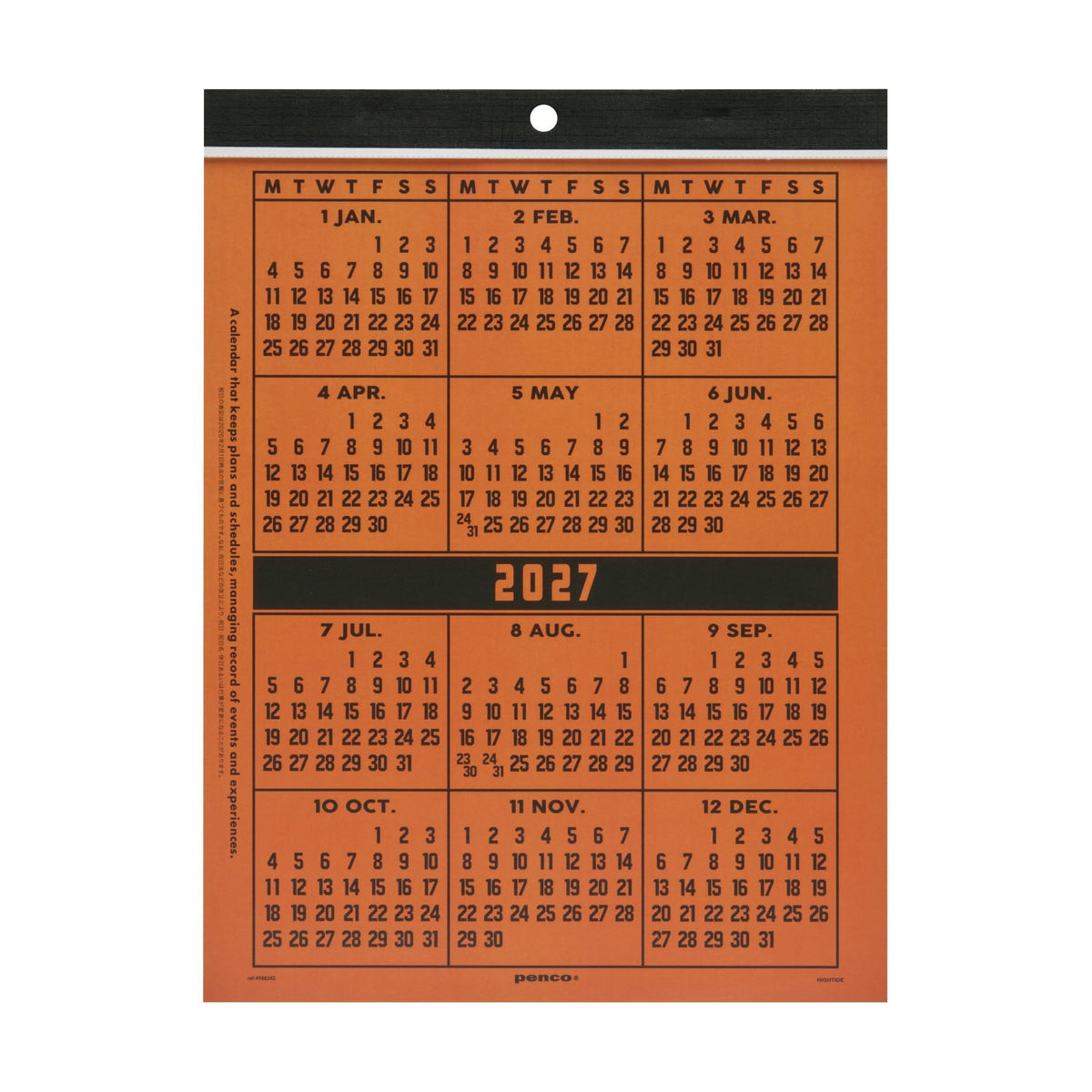 ハイタイド 2027年 カレンダー A4 — 画像9