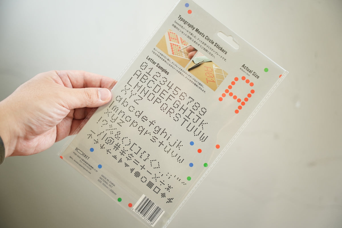 丸シールテンプレート「DOT TYPO」 — 画像10