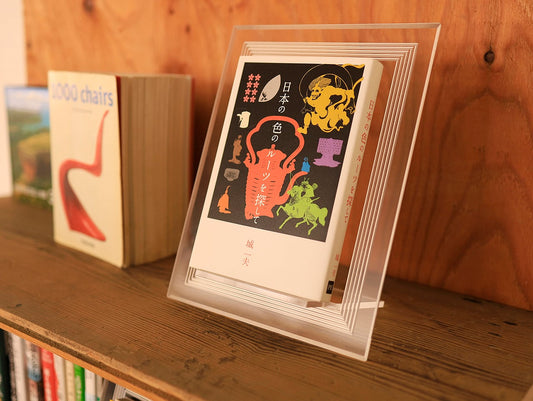 BOOK TAILOR M — 画像1