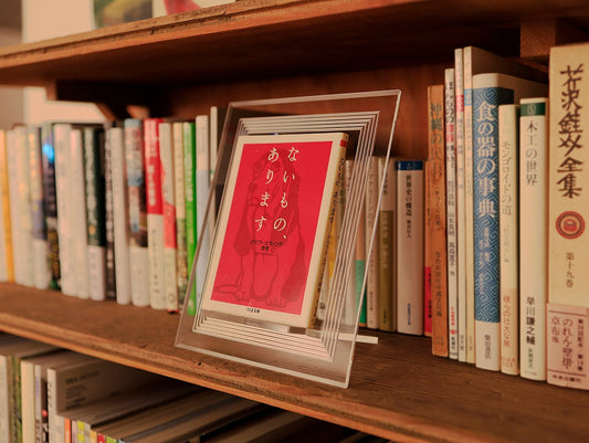 BOOK TAILOR S — 画像1