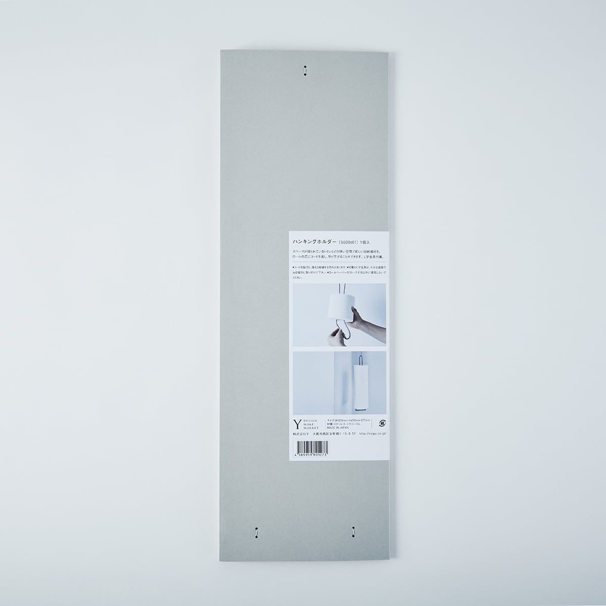 SOGU HANGING HOLDER — 画像5
