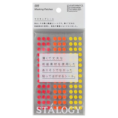 STALOGY マスキング丸シール5mm — 画像1